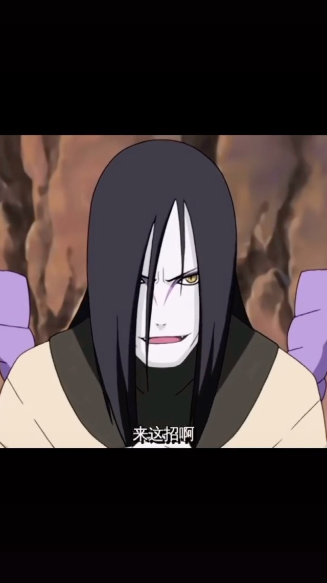 大蛇丸的声优,是最好听的了