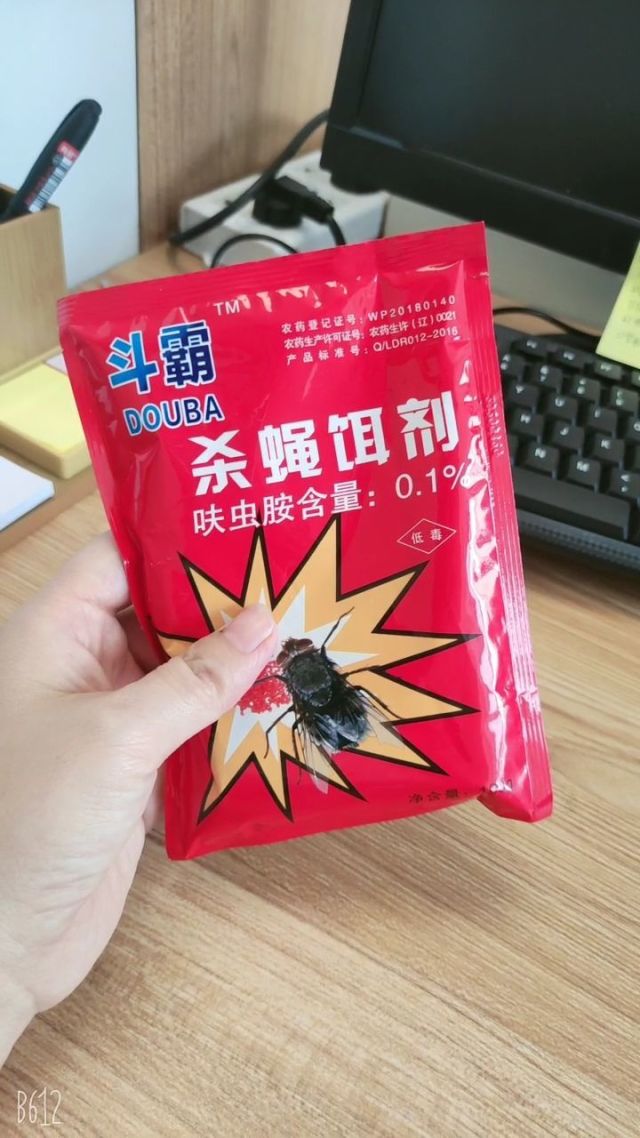 《斗霸》特效苍蝇药,好药9199 产品特点:含量高,安全性强,无药残