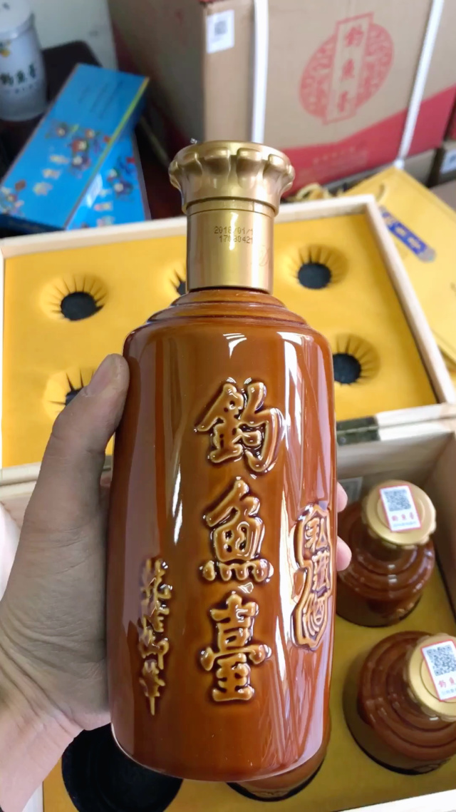 钓鱼台私藏酒