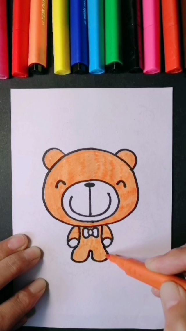 小熊的简单画法